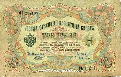 RUSSLAND. 3 RUBELS 1905 mit Unterschrift Shipov....