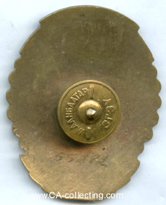 Photo 2 : ORDEN DES MUTTERRUHMS 1. KLASSE 1. Form. Bronze...