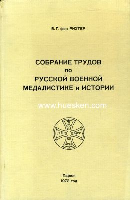 RUSSIAN MILITARY MEDALISTICS & HISTORY. Vlavimir...