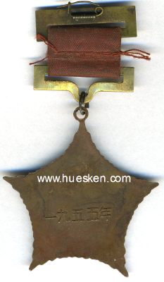 Photo 3 : UNBEKANNTE AUSZEICHNUNG Bronzene, sternförmige...