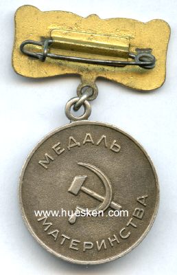 Photo 2 : MUTTERSCHAFTS-MEDAILLE 1.KLASSE. Silber, 29mm an...