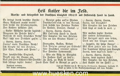 POSTKARTE 'Heil Kaiser dir im Feld'. 1915 gelaufen.