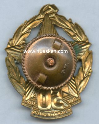 Photo 2 : ABZEICHEN 50 JAHRE GRENZTRUPPEN verliehen 1968. Bronze,...