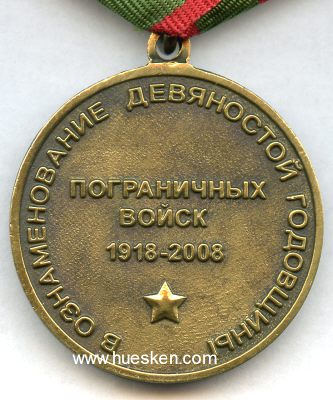 Foto 2 : MEDAILLE 90 JAHRE GRENZTRUPPEN DER USSR Russische...