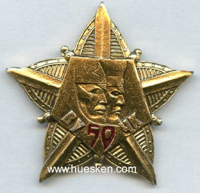 SOVJET UKRAINISCHES KGB ABZEICHEN 50 JAHRE TSCHEKA 1978....