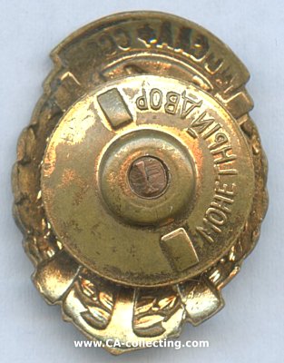 Foto 2 : DOSAAF-ABZEICHEN 1. Ausführung 1950er-Jahre. Bronze...