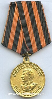 MEDAL 1945 VICTORY OVER GERMANY.