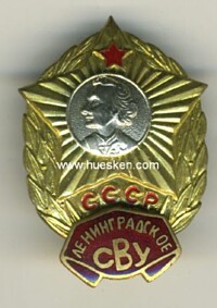 NKWD - KGB SOVIET GRADUATE BADGE
