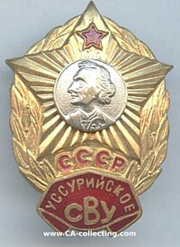 SOVIET GRADUATE BADGE