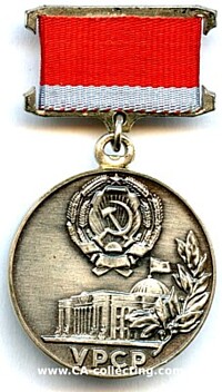 NATIONAL PRICE MEDAL 2nd CLASS.