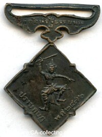 CONSTITUTIONAL PROTECTION MEDAL 1933.
