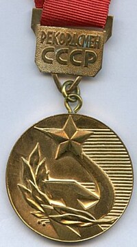 SPORT MEDAL Ist CLASS FOR SOVIET RECORD