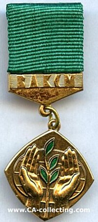 KOMSOMOL MEDAL FOR PROTECTING THE ENVIRONMENT