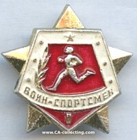 SOVIET MILITARY SPORTMANSHIP 1st CLASS BADGE 1973.