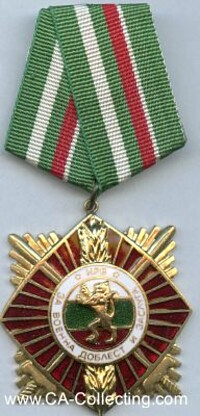 ORDER OF MILITARY HEROES COURAGE AND MERIT 1.CLASS