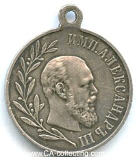 SILVER REIGH COMMEMORATIVE MEDAL