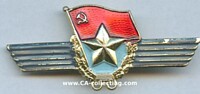 EXTENDED SERVICE IN THE SOVIET ARMY CLASP 1957.