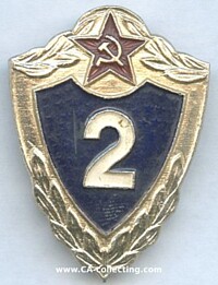 SOVIET ARMY PROFICIENCY BADGE 1954 2nd CLASS.