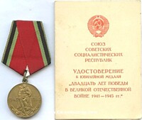 MEDAL 1965 20th ANNIVERSARY OF VICTORY WW II