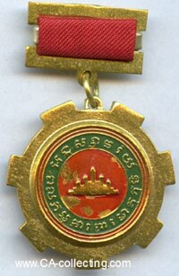 UNKNOWN MEDAL