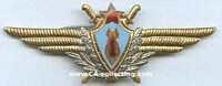 SOVIET AIR FORCE NAVIGATOR CLASP 1st CLASS 1966
