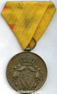 MEDAL FOR FAITHFUL SERVICE IN THE ARMY 1851