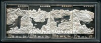 4-COIN SET 20 YUAN 1996 THE THREE GORGES