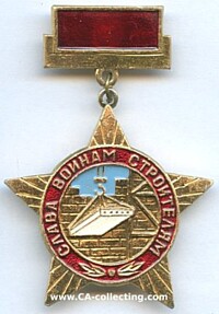 EXCELLENCE IN SOVIET MILITARY CONSTRUCTION BADGE