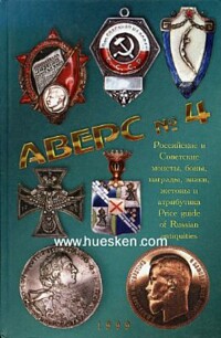 TZAR´S & SOVIET COINS, AWARDS, BADGES, JETTONS, PAPER MONEY & ATTRIBUTES.
