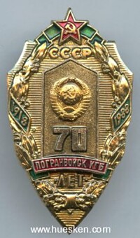 BADGE 70th ANNIVERSARY OF KGB BORDER GUARD TROOPS