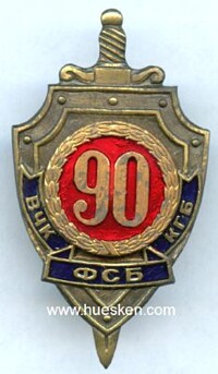 BADGE 90th ANNIVERSARY OF KGB - FSB