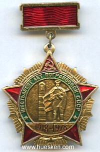 MEDAL 60th ANNIVERSARY SOVIET BORDER GUARDS 1978