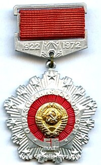 MEDAL 50th ANNIVERSARY OF SOVIET LABOR UNION 1978.