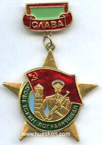 MEDAL HONOR OF THE BORDER GUARDS.