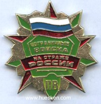 BADGE FOR BORDER GUARD SOLDIER.