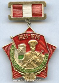 BADGE 50th ANNIVERSARY WEST BORDER GUARDS 1974.