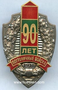 BADGE 90th ANNIVERSARY OF KGB BORDER GUARD TROOPS