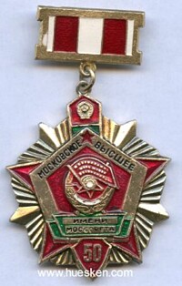50th KGB MEDAL OFFICER BORDER GUARD SCHOOL MOSCOW