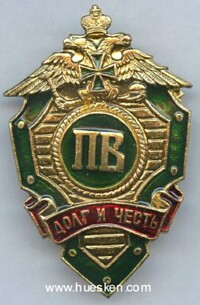 BORDER GUARD BADGE FOR DUTY AND HONOR