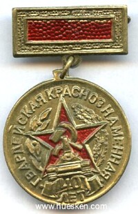 SOVIET MEDAL 40 YEARS GUARD OF THE RED BANNER