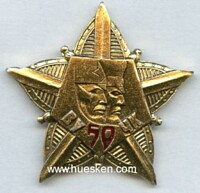 SOVIET UKRAINIAN KGB 50 YEARS CHEKA BADGE 1978.