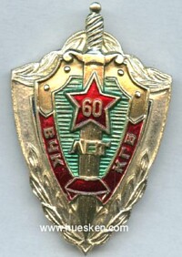 KGB ABZEICHEN 60 JAHRE TSCHEKA