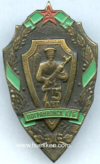 KGB 75th ANNIVERSARY BORDER GUARD BADGE.