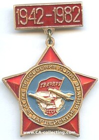 MEDAL 40th ANNIVERSARY OF SOVIET AIR CONTROL 1982.