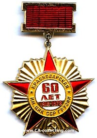 SOVIET MEDAL 60th ANNIVERSARY KRASNODAR 1918-1978