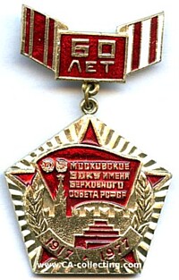 MEDAL 60 YEARS COUNCIL OF PEOPLE COMMISSARS UDSSR