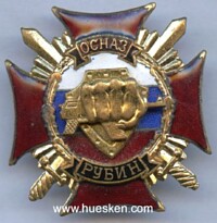 SPEZNAS SPECIAL FORCES BADGE 
