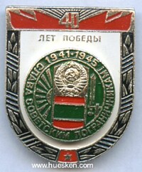 40th ANNIVERISARY BADGE SOVIET BORDER GUARD TROOPS