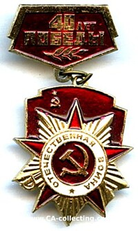 MEDAL FOR 40th ANNIVERSARY OF VICTORY OVER GERMANY