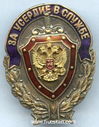 FSB SPECIAL BADGE FOR EFFICIENCY AND PROTECTION
